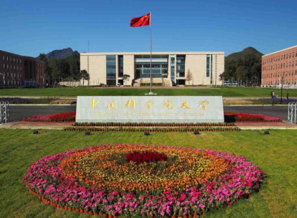 高校解读 中国科学技术大学 求学宝 