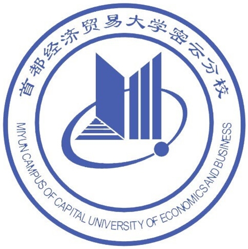首都经济贸易大学密云分校