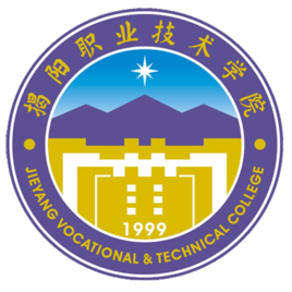 揭阳职业技术学院logo图片